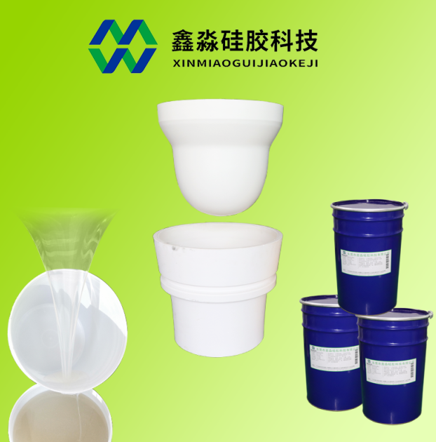移印硅膠哪家強(qiáng)，東莞鑫淼硅膠實(shí)力品牌廠家