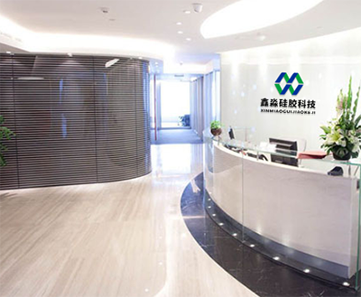 一點一滴，砥礪前行，鑫淼硅膠科技