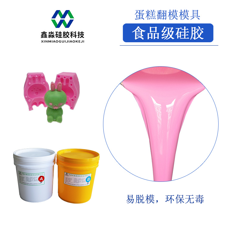 液態(tài)硅膠廠不說的秘密，網(wǎng)上價(jià)格起伏不定