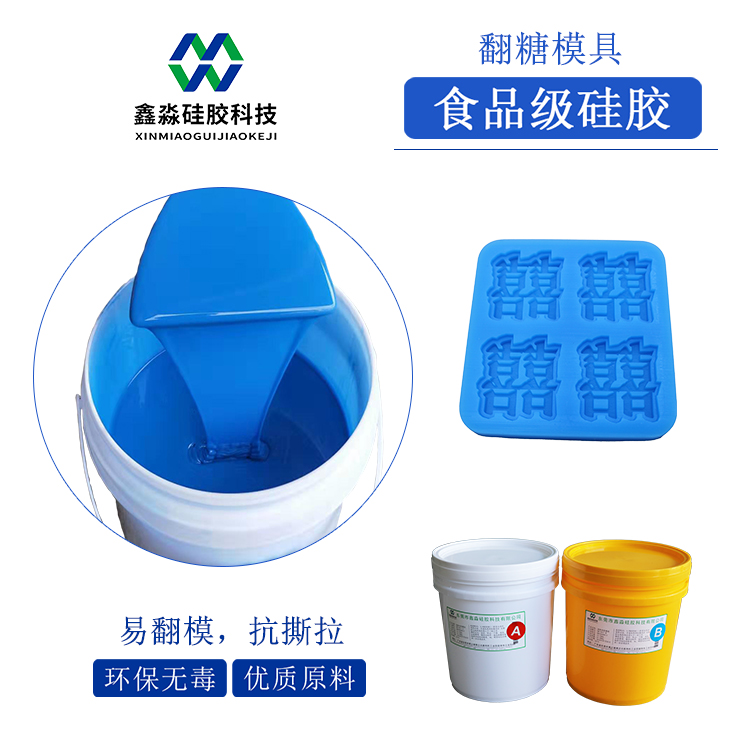 翻模硅膠，翻模次數(shù)與價(jià)格成正比？