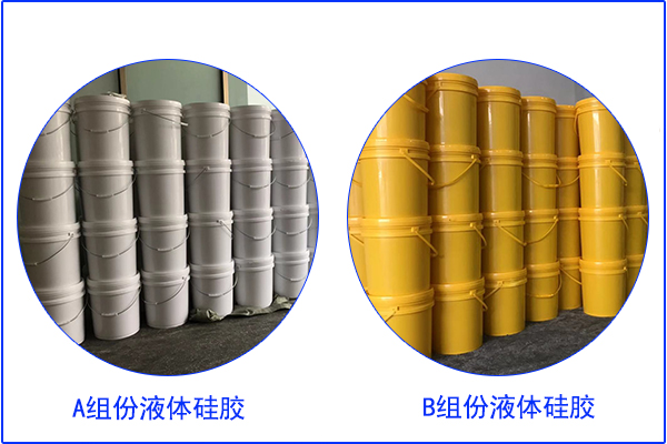 快速備貨，4噸雙組份AB液體硅膠走起