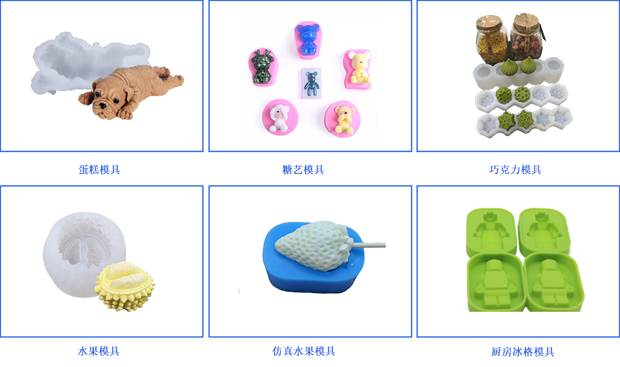FDA認證的食品硅膠僅僅局限在食品翻模？