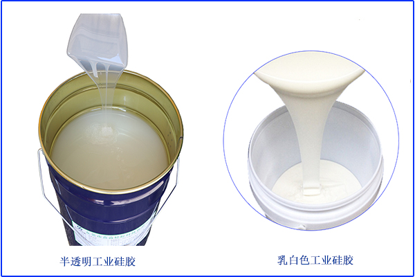 溫度低，僅僅是影響液體硅膠不固化單一方面