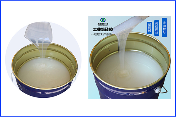 年前，液體硅膠價格是否會受到影響？