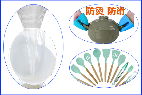 加成型硅膠≠食品級(jí)硅膠，YES