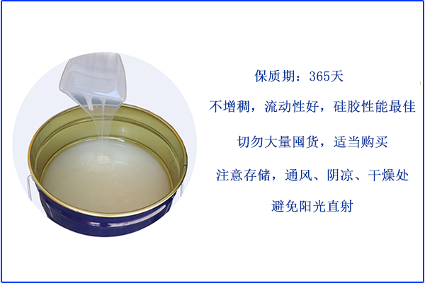 不再是硅膠小白，更懂FDA液體硅膠